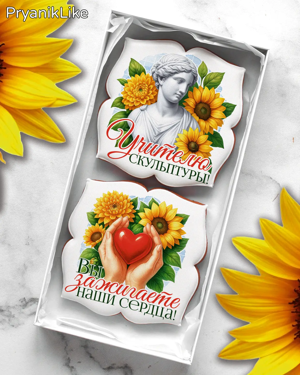 (2025) Наборы предметникам (ДУ)